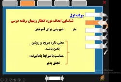 چند پایه5- استاد پورمند